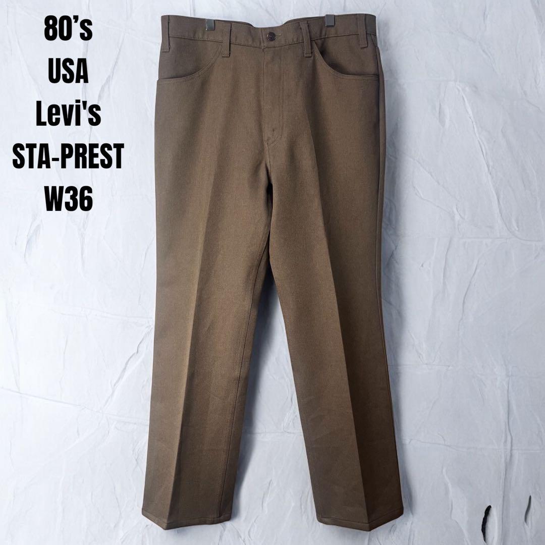 80‘s USA製 Levi's リーバイス スタプレスト ライトブラウン　古着