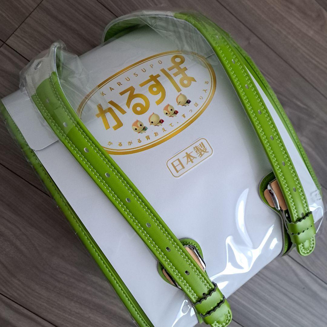 稀少色ライム かるすぽ
