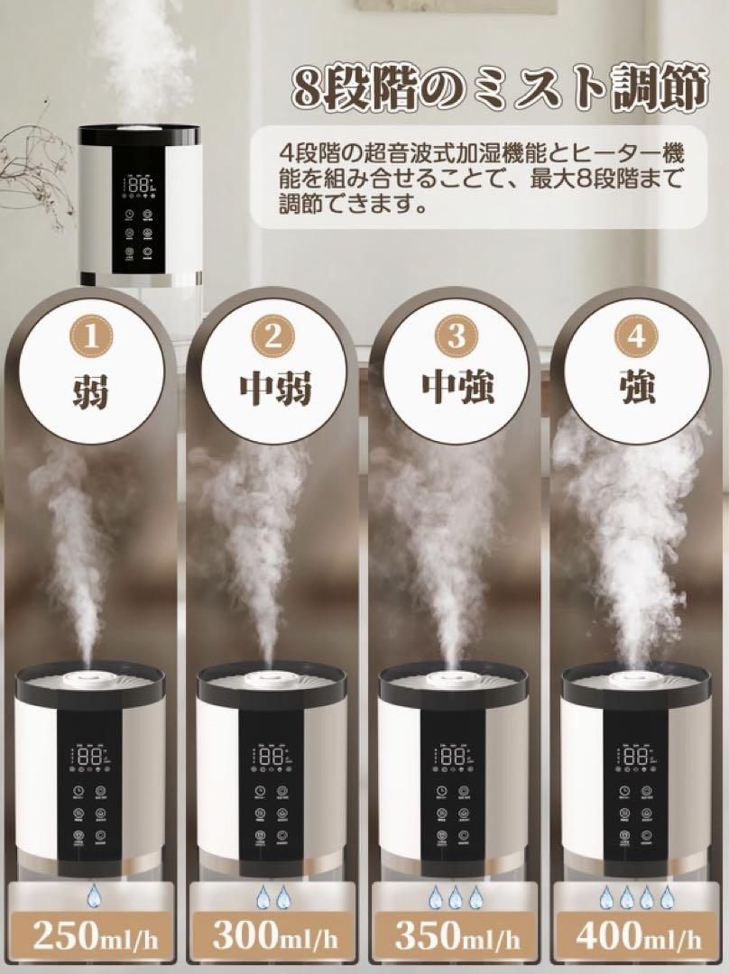 ❤️ラスト1点❤️ 超音波式加湿器　12L 除菌　加熱式　自動湿度調節　空焚き防止