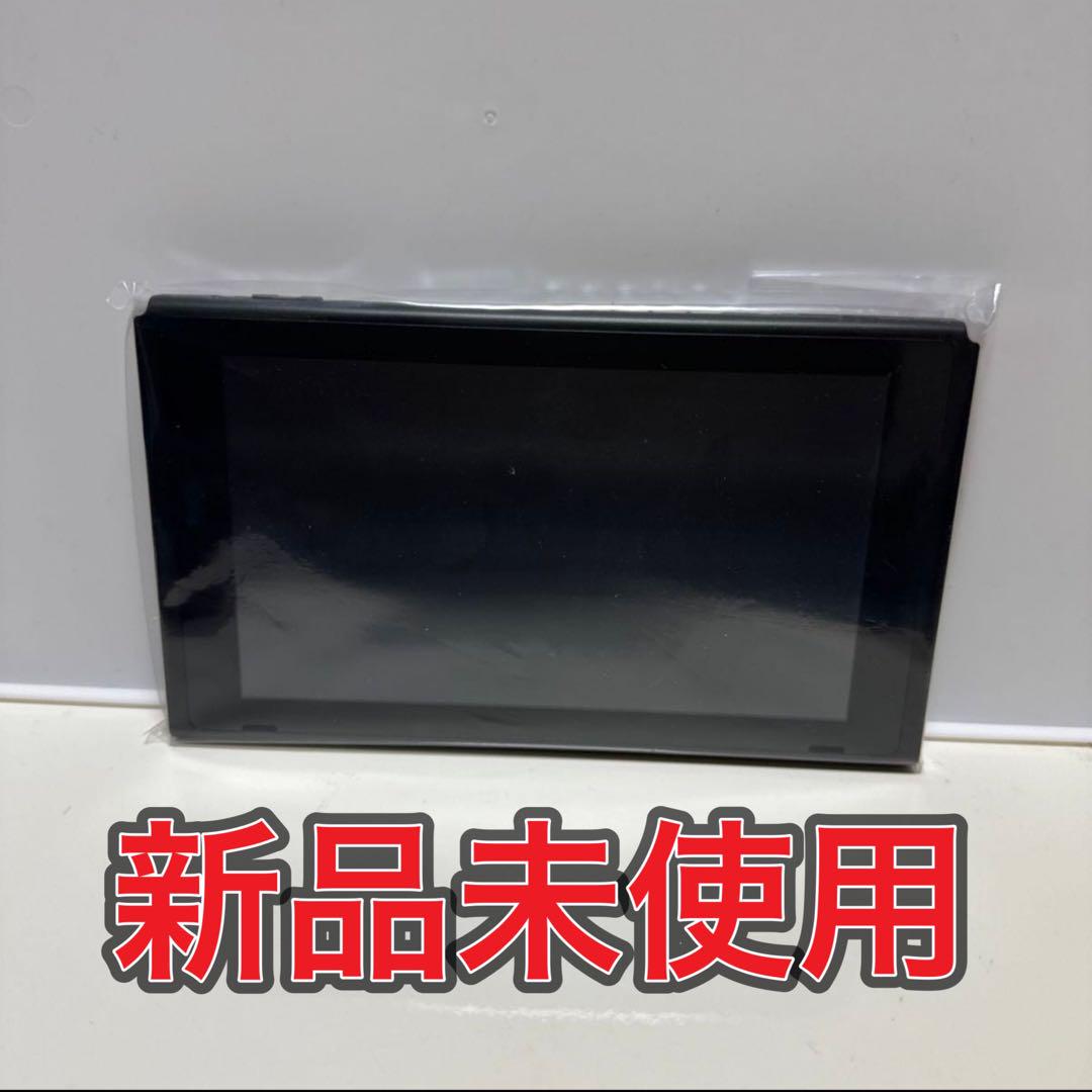 2024年製造品 Switch画面本体のみ送料 無料