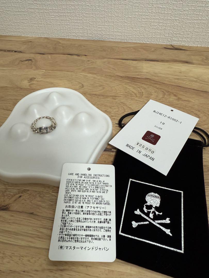 マスターマインドジャパン　CHAIN RING mastermind JAPAN