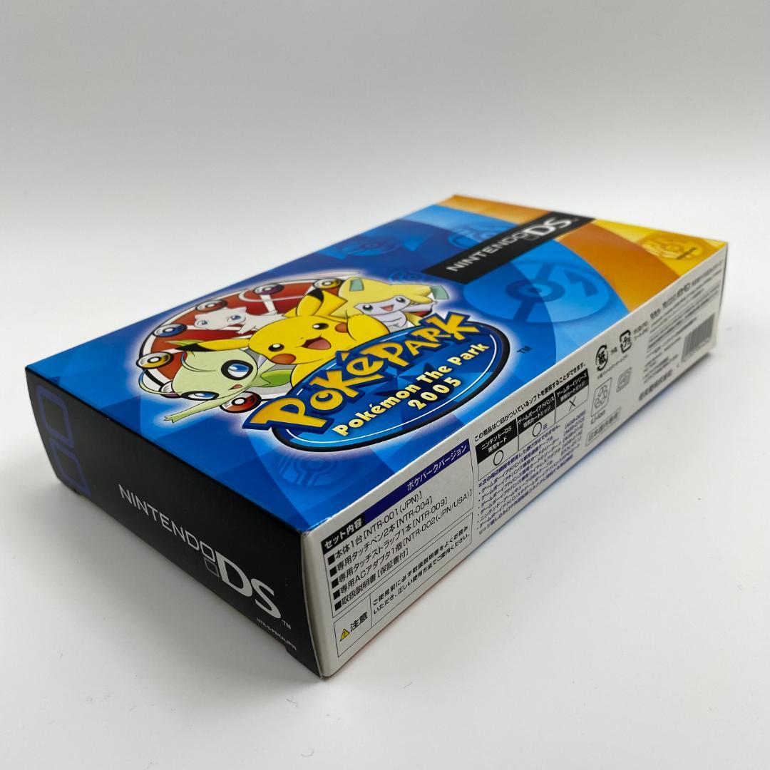 DS本体】 ポケモンパーク（ポケパーク）限定 初代ニンテンドーDS