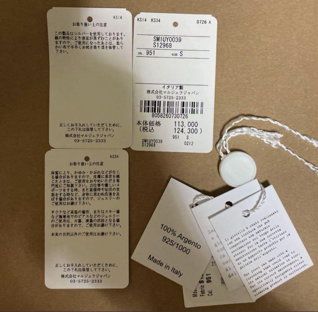 Maison Margiela IDブレスレット