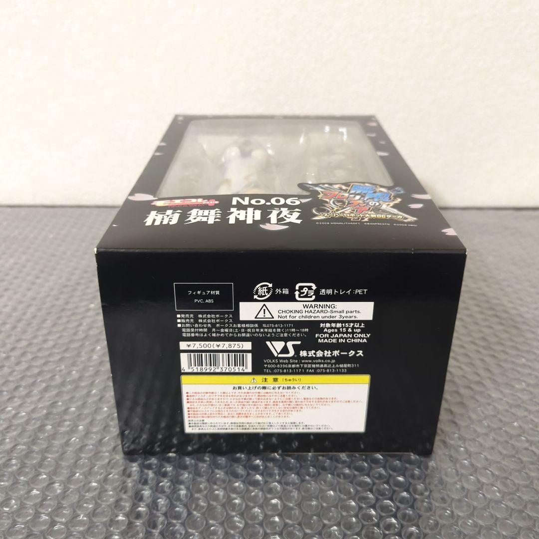 【希少・未開封品】楠舞神夜 モエコレPLUS No.06 フィギュア ボークス