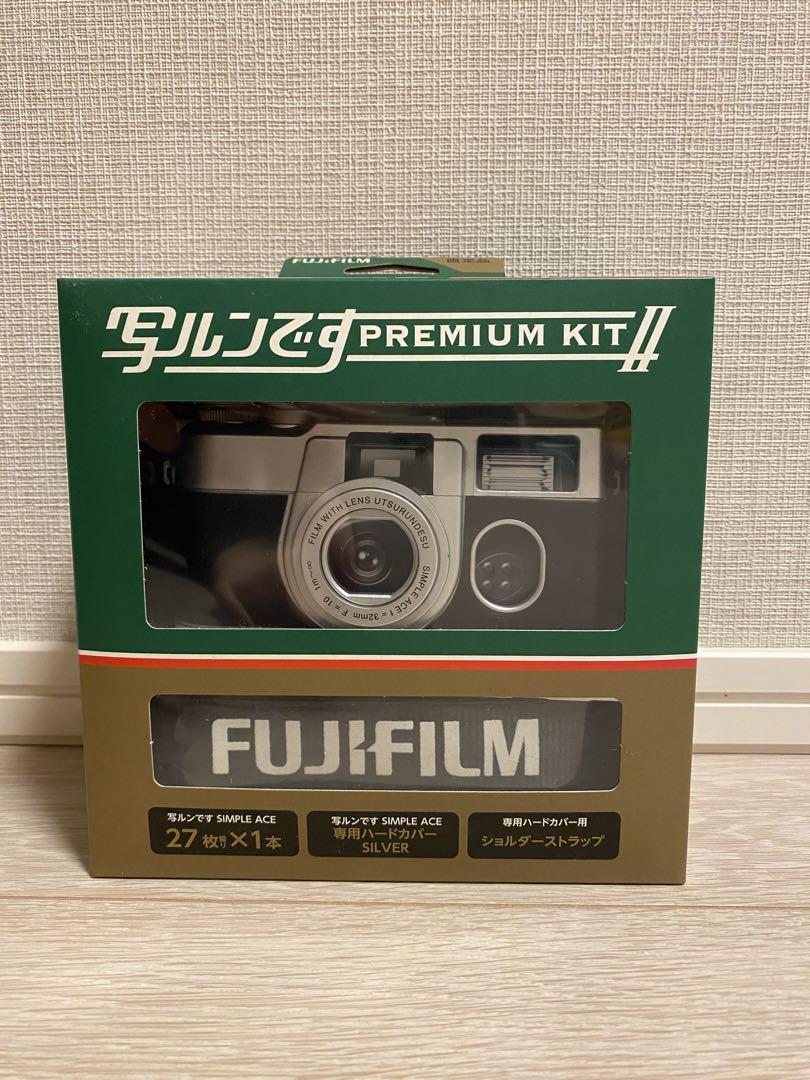 超安い 新品未開封☆写ルンです☆PREMIUM II☆プレミアムキット KIT フィルムカメラ