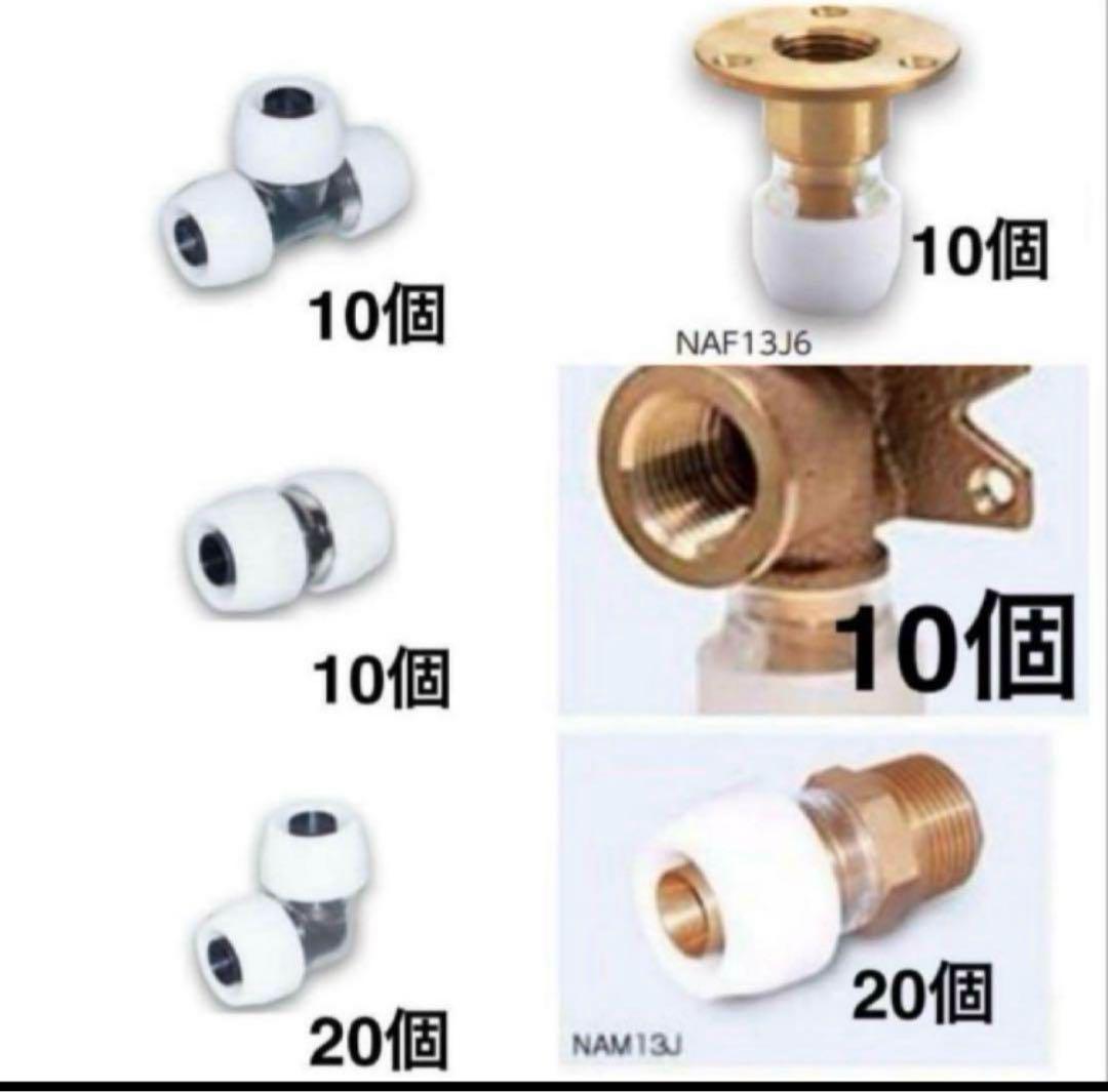 ブリヂストンプッシュマスター NAM13J他セット販売
