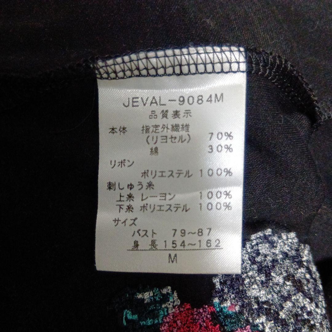 品数豊富！ 花柄刺繍 チュニック 美品✨️黒 FEILER 五分袖 メルカリ - トップス