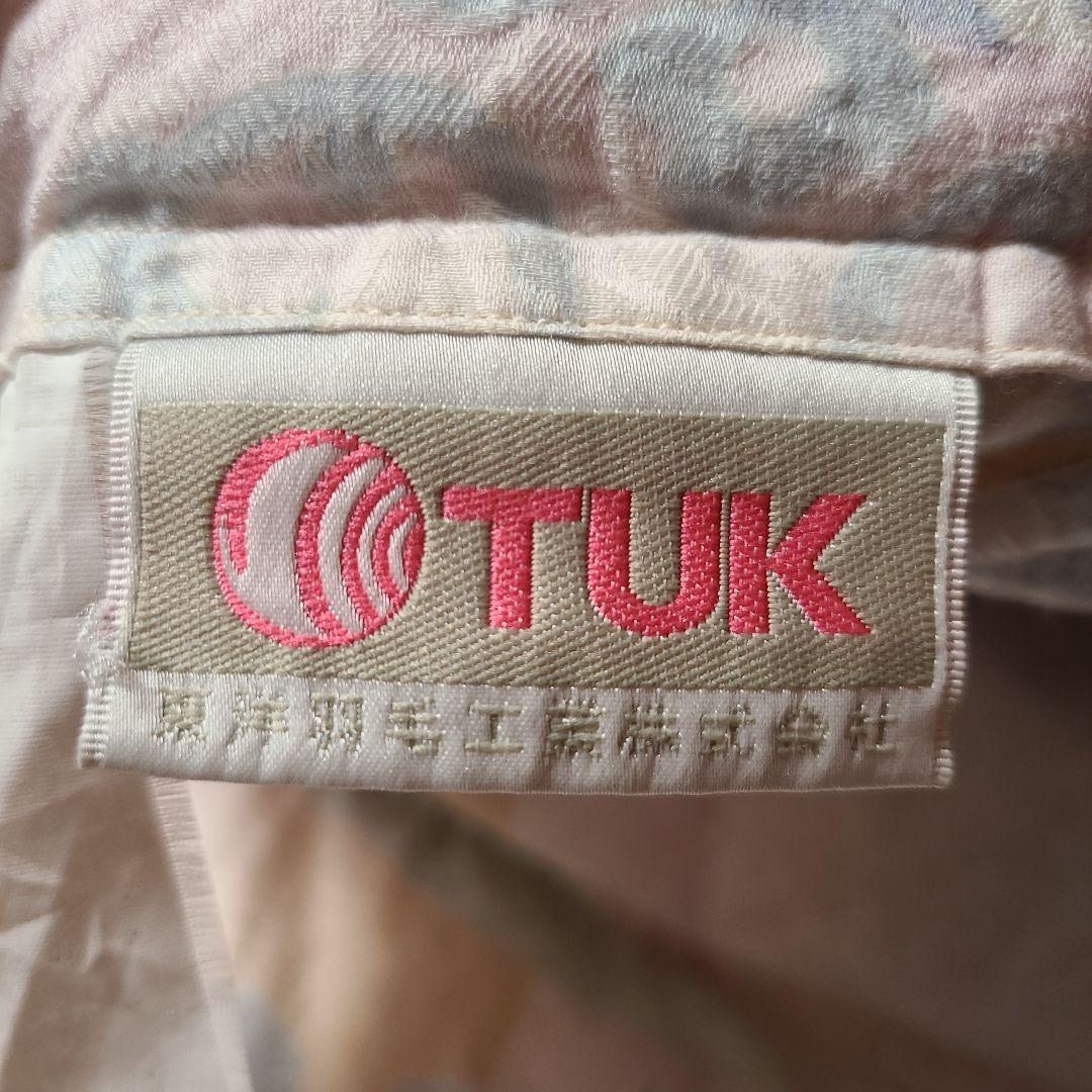 TUK(東洋羽毛工業)　羽毛掛け布団