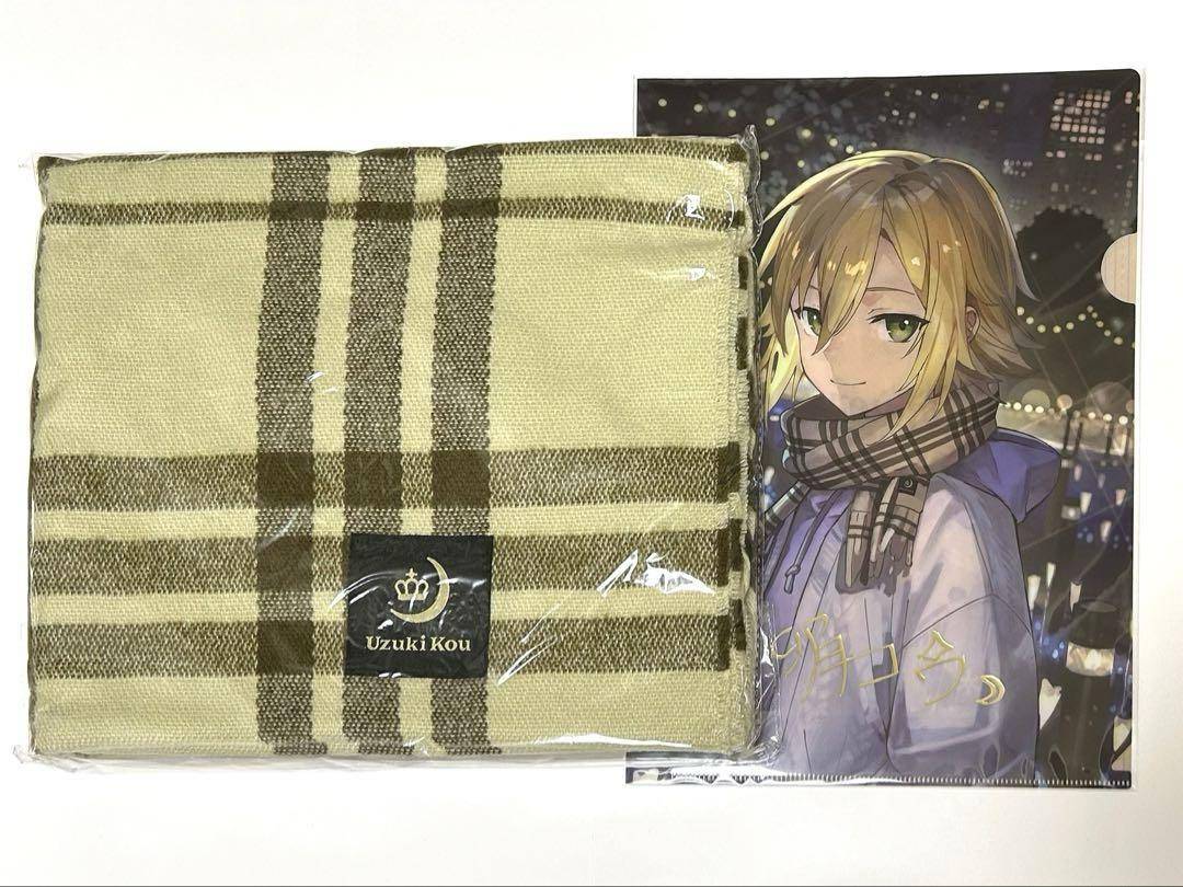 にじさんじ 卯月コウ ウィンターデート