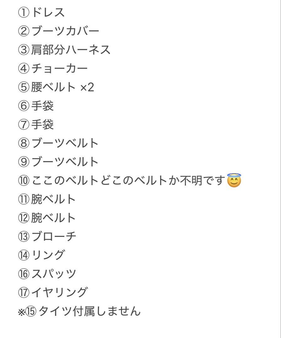 【恋と深空】主人公 麗しき暗幕 コスプレ衣装 Sサイズ