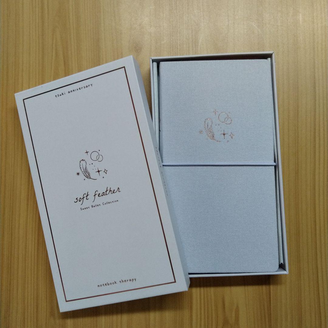 Notebook Therapyジャーナル