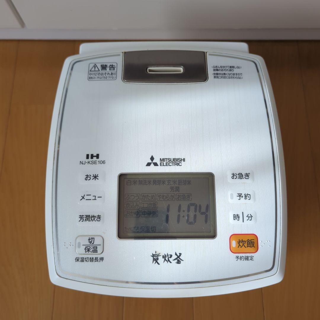 2025年最新】炊飯器 三菱 nj－ksx106の人気アイテム - メルカリ