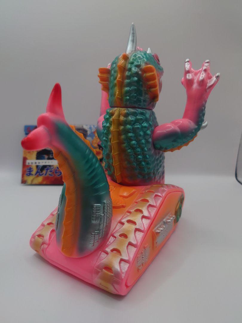 海獣戦車アギラス　まんだらけ　ソフビ