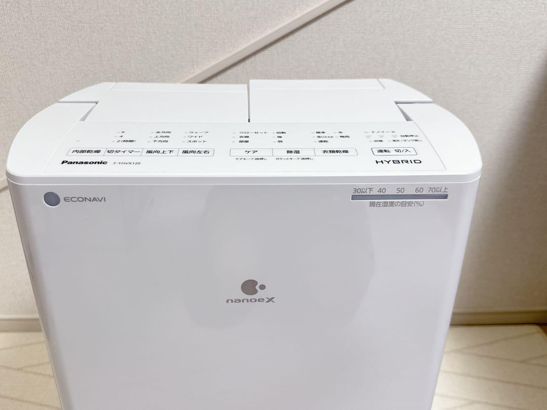 Panasonic 衣類乾燥除湿機 F-YHVX120 2023年製 d2676 Panasonic (パナソニック) 衣類乾燥除湿機 F-YHVX120 2023年製