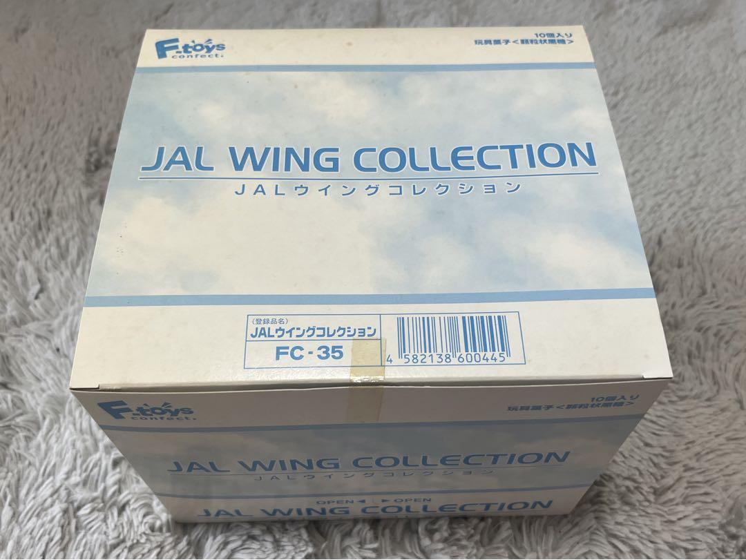f-toys エフトイズ JALウイングコレクション 1box 未開封