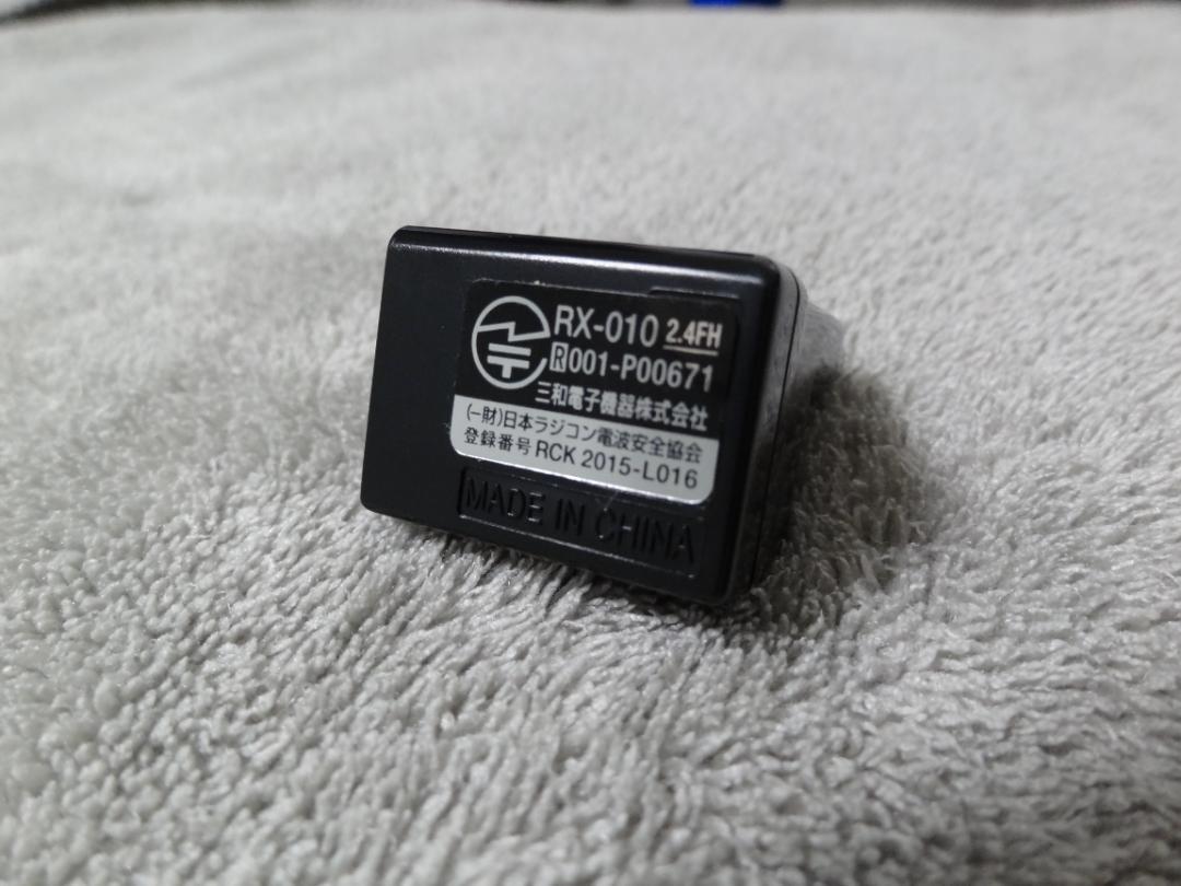 開封未使用　サンワ　RX-482　受信機