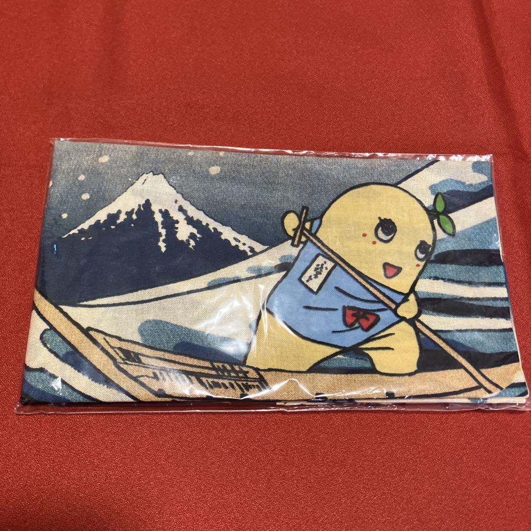 匿名発送送料無料ふなっしー未開封てぬぐい梨獄七四景