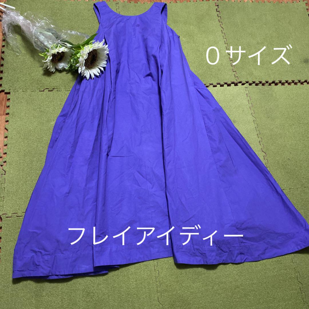 ワンピースフレイアイディー素敵なパープルのワンピース