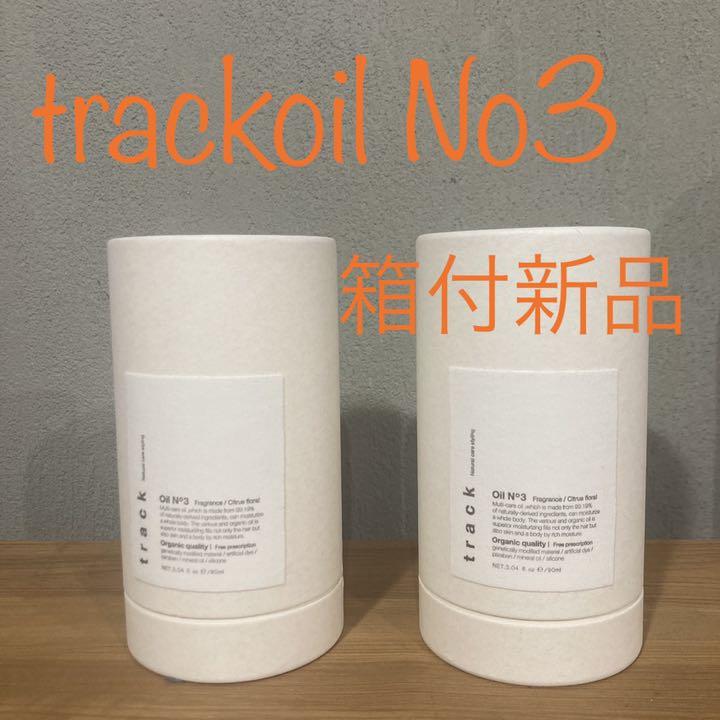 クリアランス安い 上蓋なし トラック オイル ナンバースリー 90ml 2本セット クリアランス通販売|コスメ・香水・美容,ヘアケア - dmrnepal.com クリアランス安い 上蓋なし トラック オイル ナンバースリー 90ml 2本セット クリアランス通販売|コスメ・香水・美容,ヘアケア - dmrnepal.com