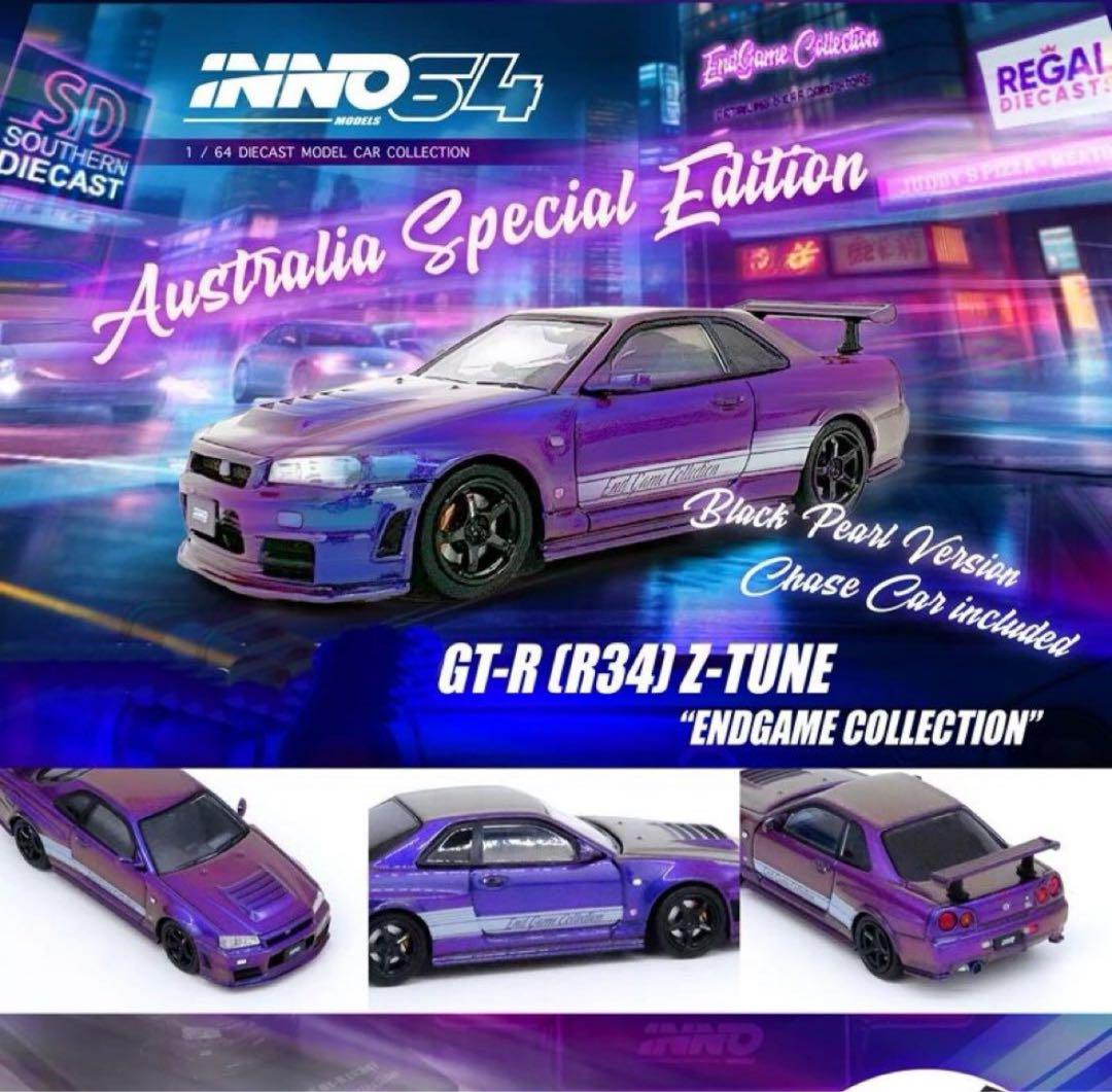 INNO64 日産 スカイラインGT-R R34 マジョーラ INNO64 1/64スケール「日産スカイラインGT-R(R34)