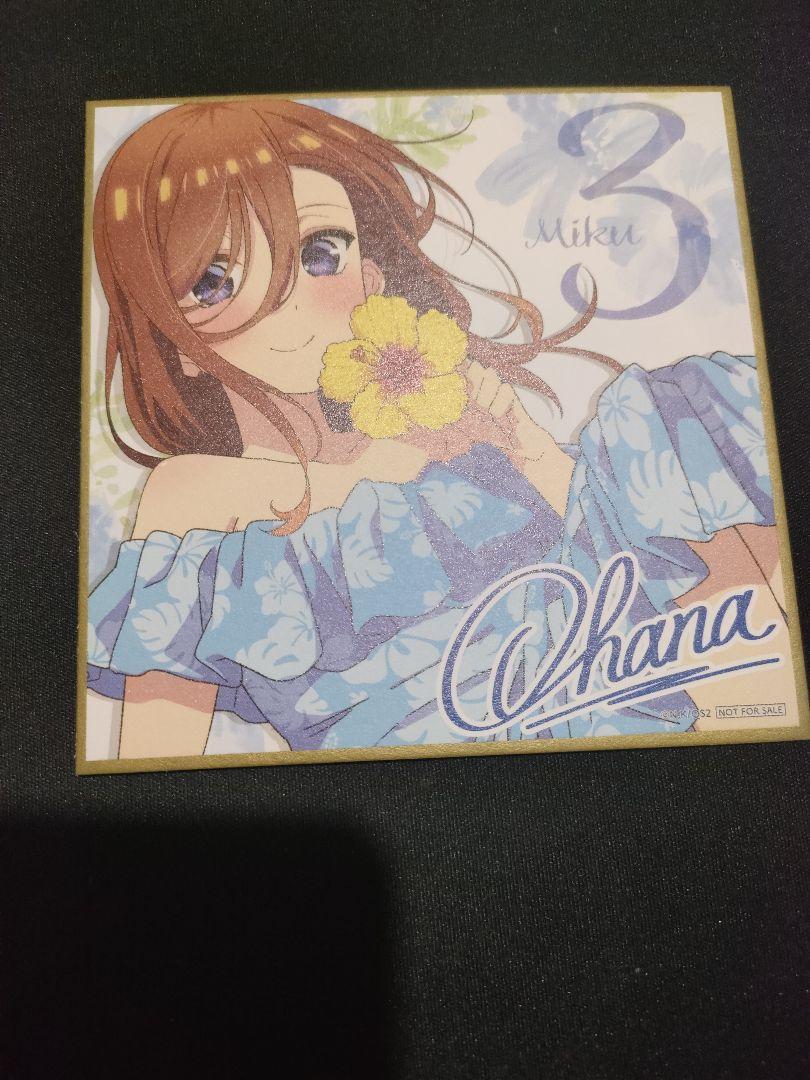 五等分の花嫁 映画 特典 色紙 コンプリート