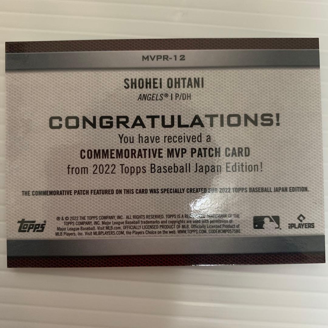 記念パッチカード