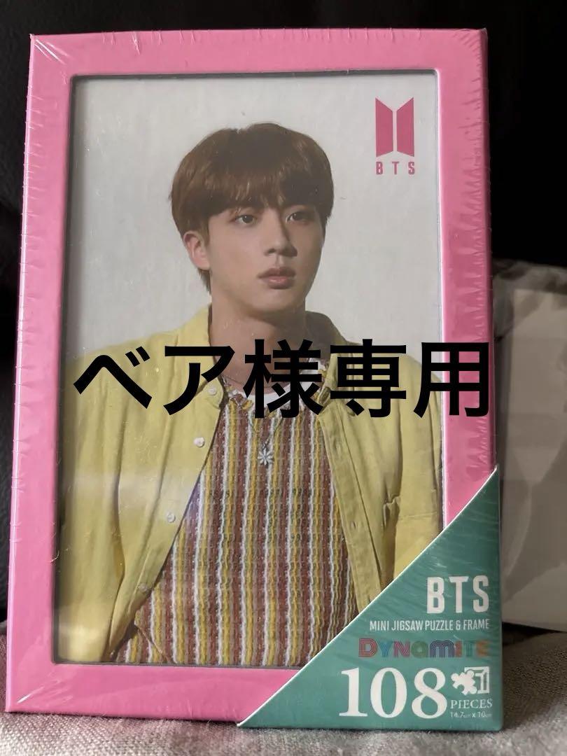 【未使用】BTS 108ピースジグソーパズルセット Bts 108 Piece Jigsaw Puzzle Set | eBay