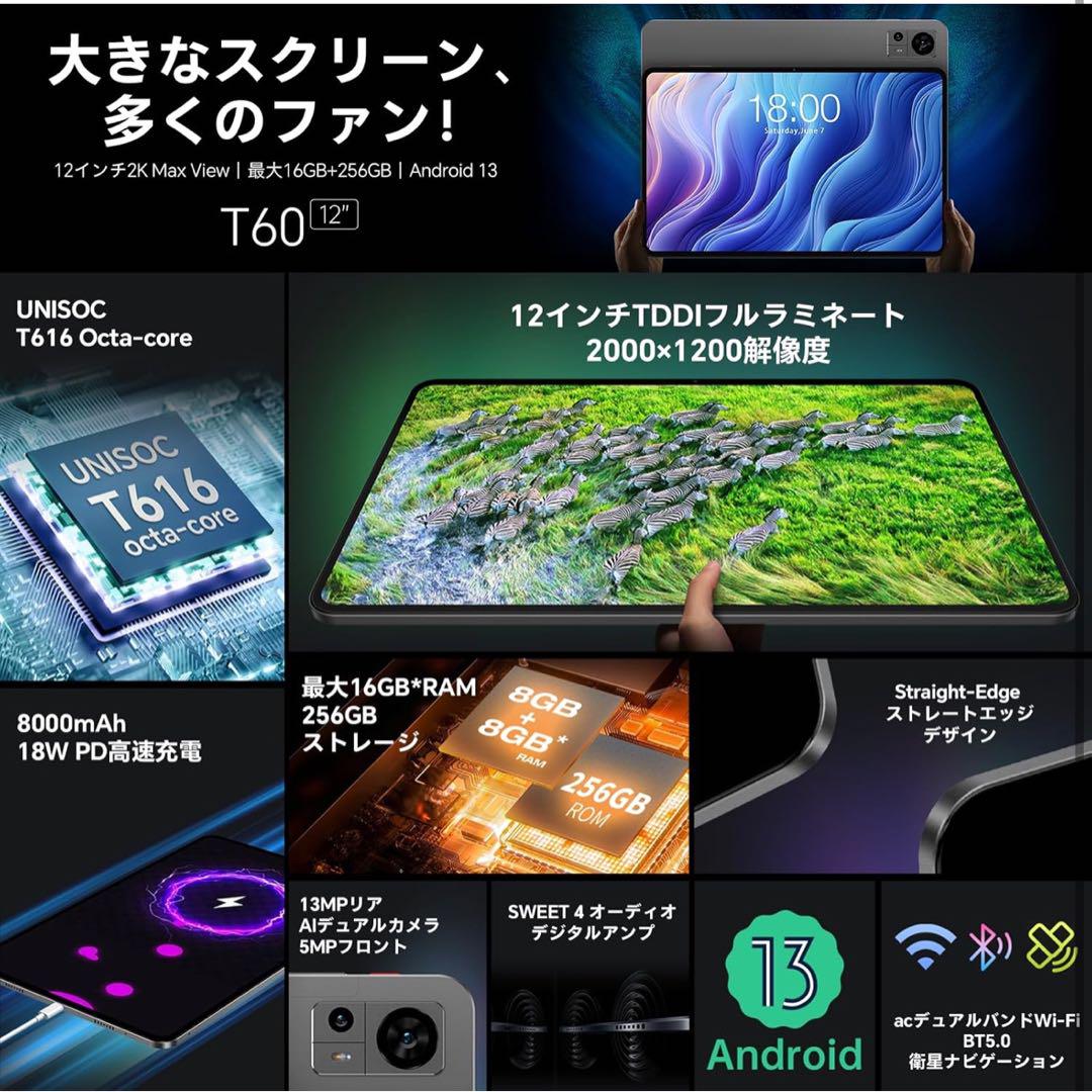 TECLAST T60 256GB タブレット