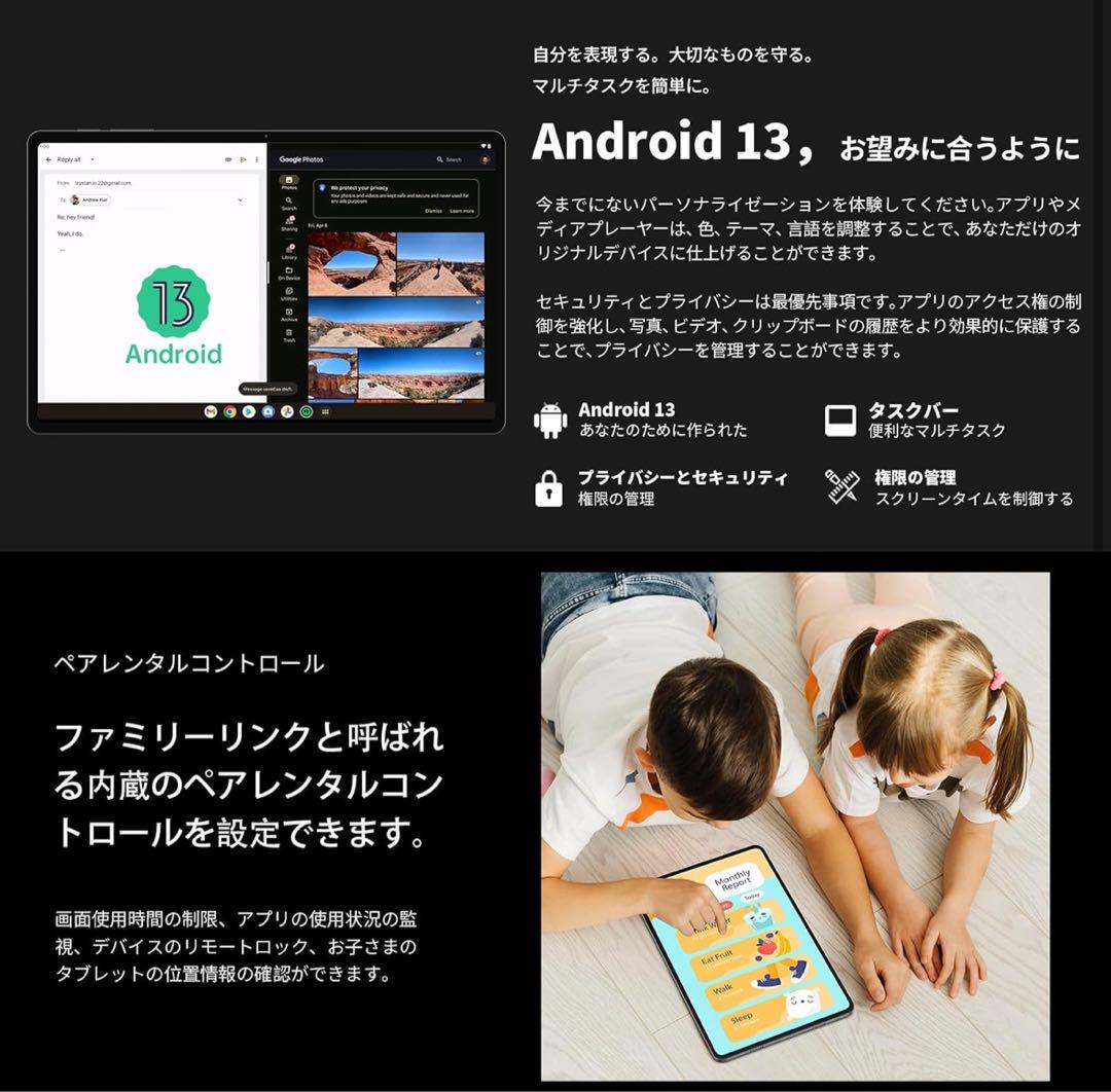 TECLAST T60 256GB タブレット
