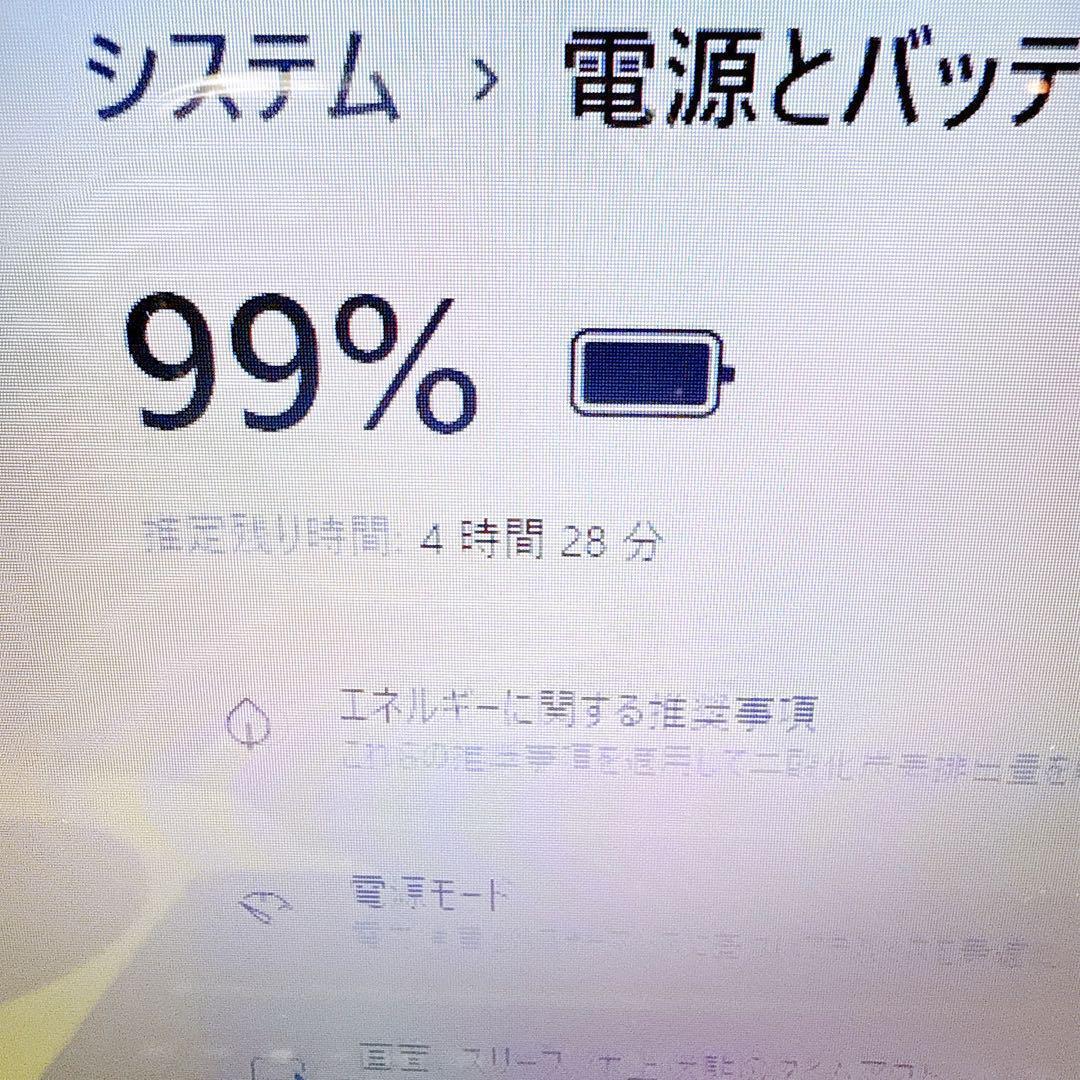 爆速SSD⭐️windows11 薄型ノートパソコン バッテリー良 カメラ