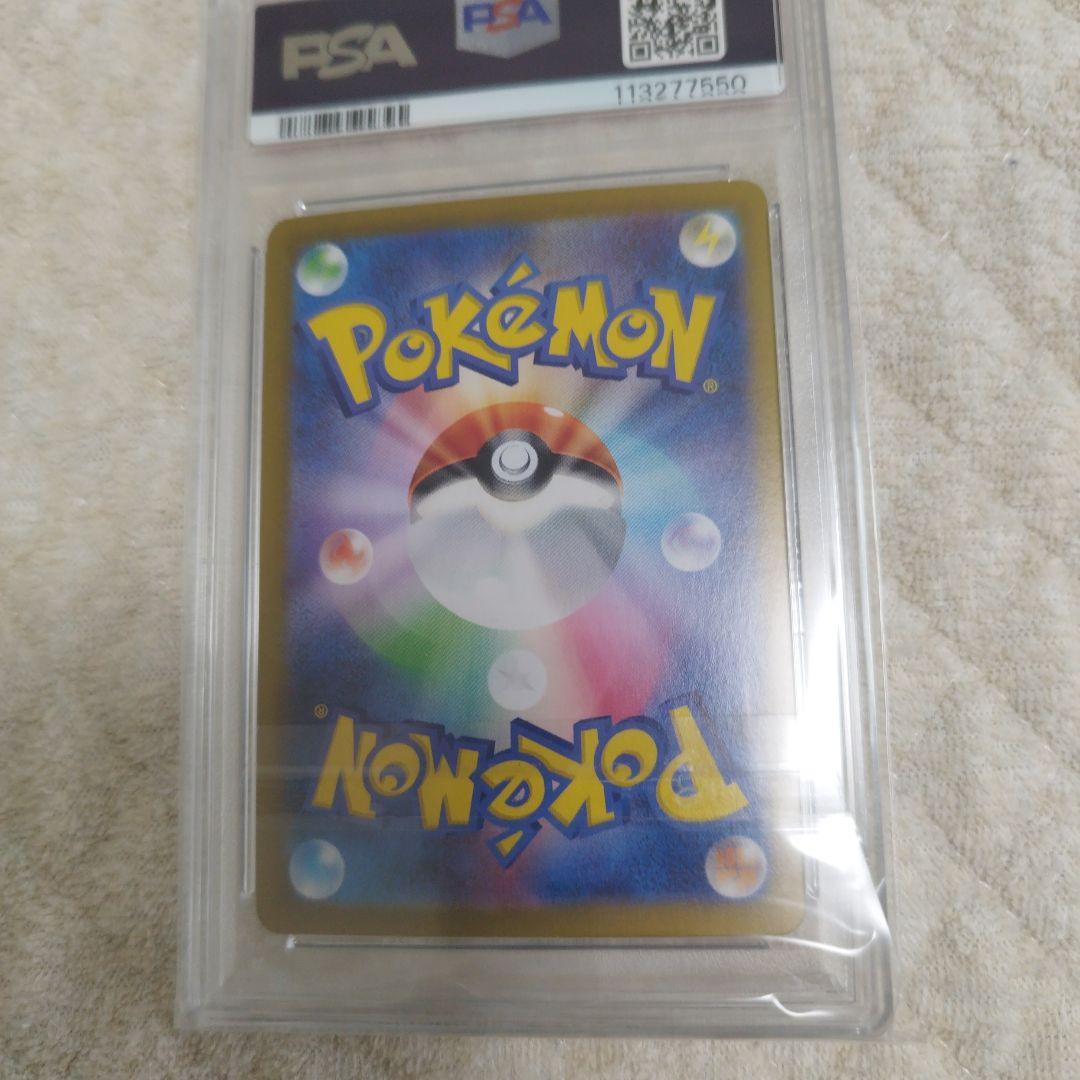 ボーマンダSAR PSA10 ボーマンダ SAR PSA10 - メルカリ
