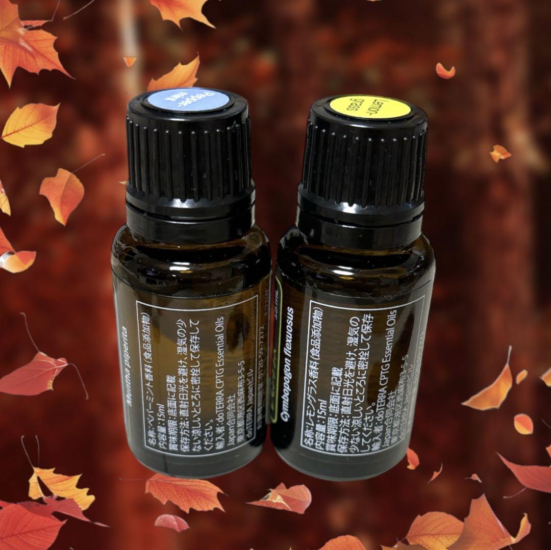 ドテラ エッセンシャルオイル ペパーミント レモングラス 15ml ×2本セット