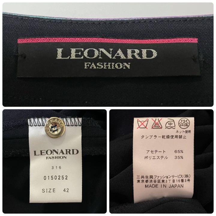 2022春夏新色】 カトレア様【美品】LEONARD カンカン チュニック ...