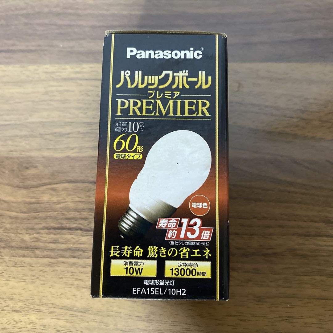パルックボールプレミア 電球形蛍光灯 EFA15EL/10H2 10W 電球色