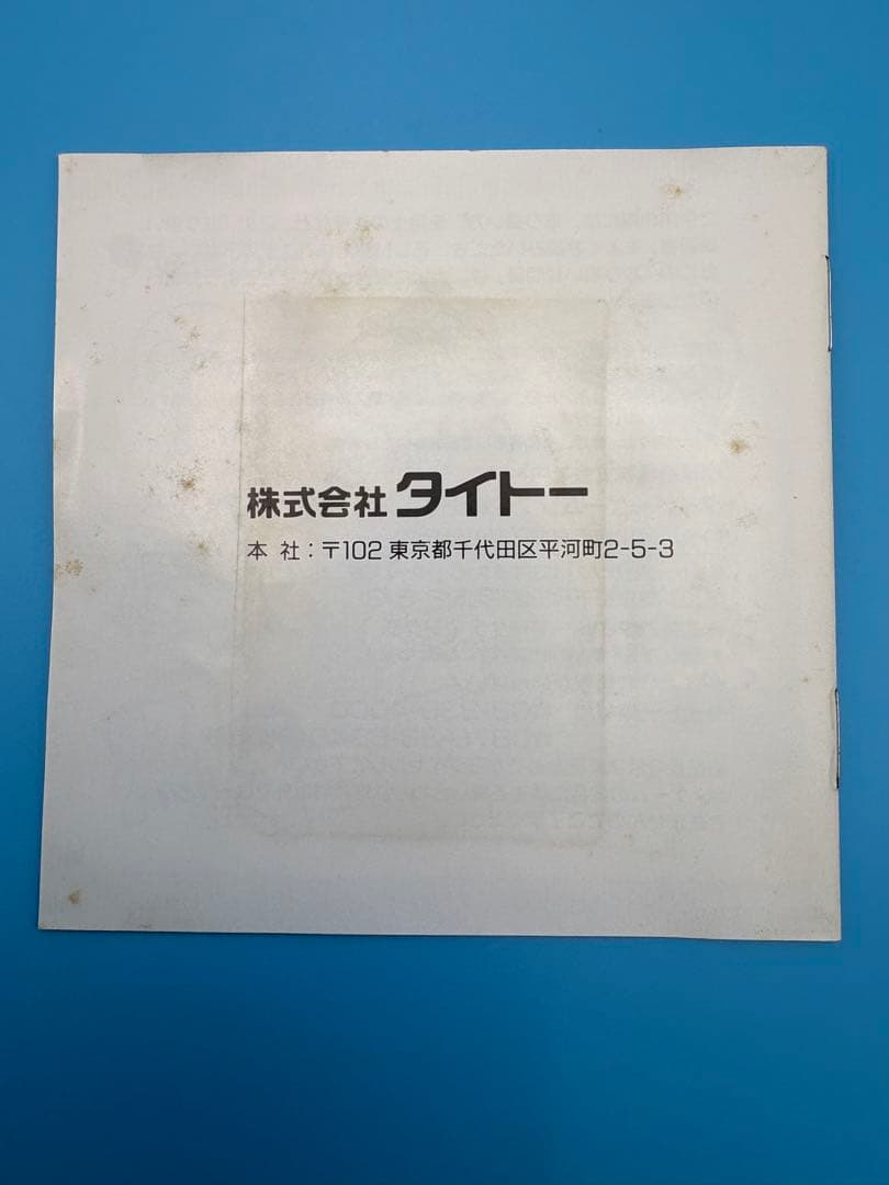 状態難 奇々怪界