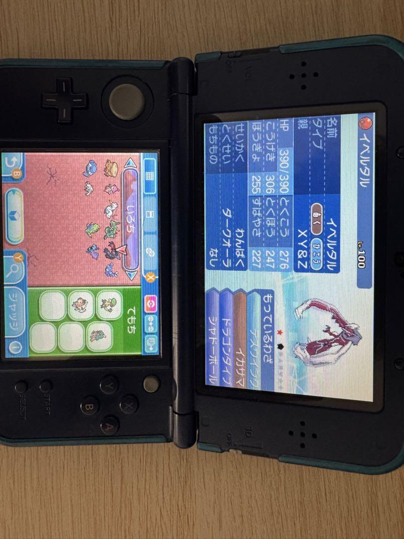 ポケットモンスターウルトラサン　アルファサファイア