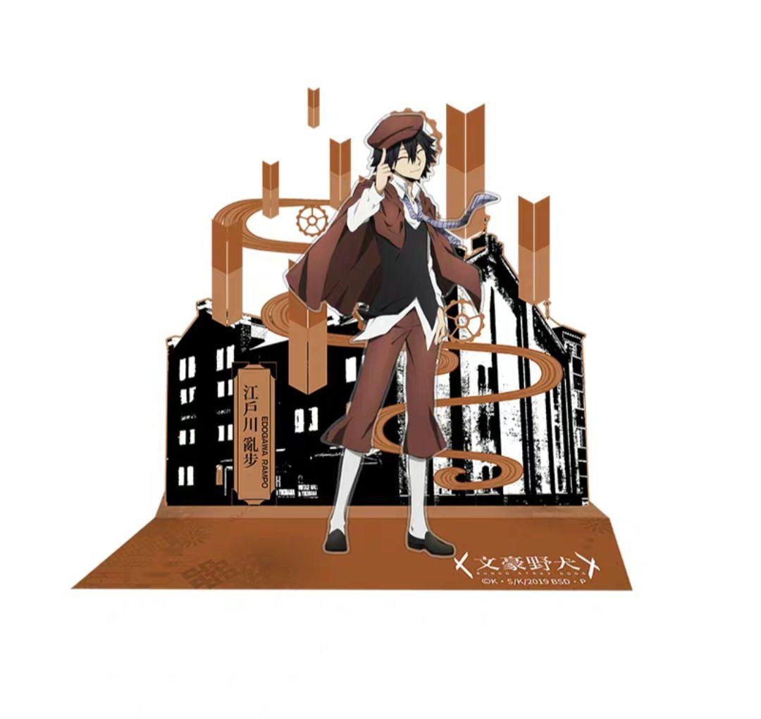 文豪ストレイドッグス 文スト 原作ポップアップ限定 アクリルスタンド 江戸川乱歩 文豪ストレイドッグス 中国限定 江戸川乱歩 アクリルスタンド