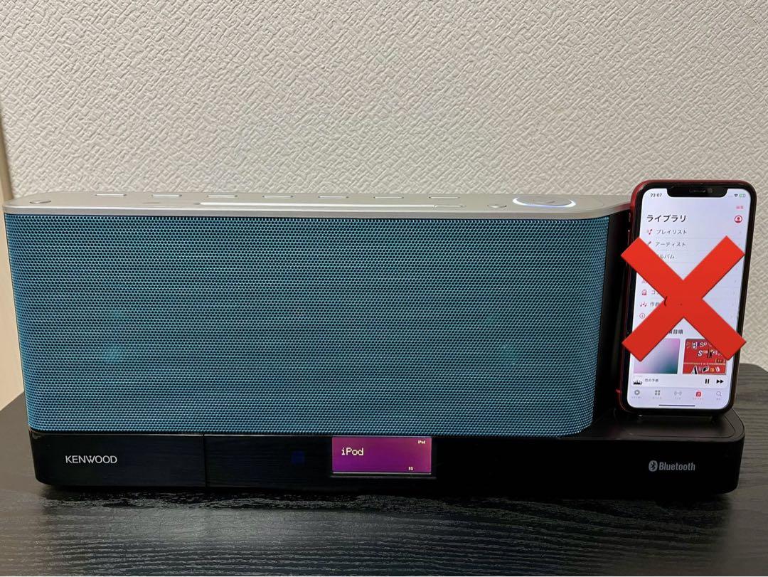 KENWOOD CLX-80-L CDコンポBluetooth•SD•USB対応 | Shop at