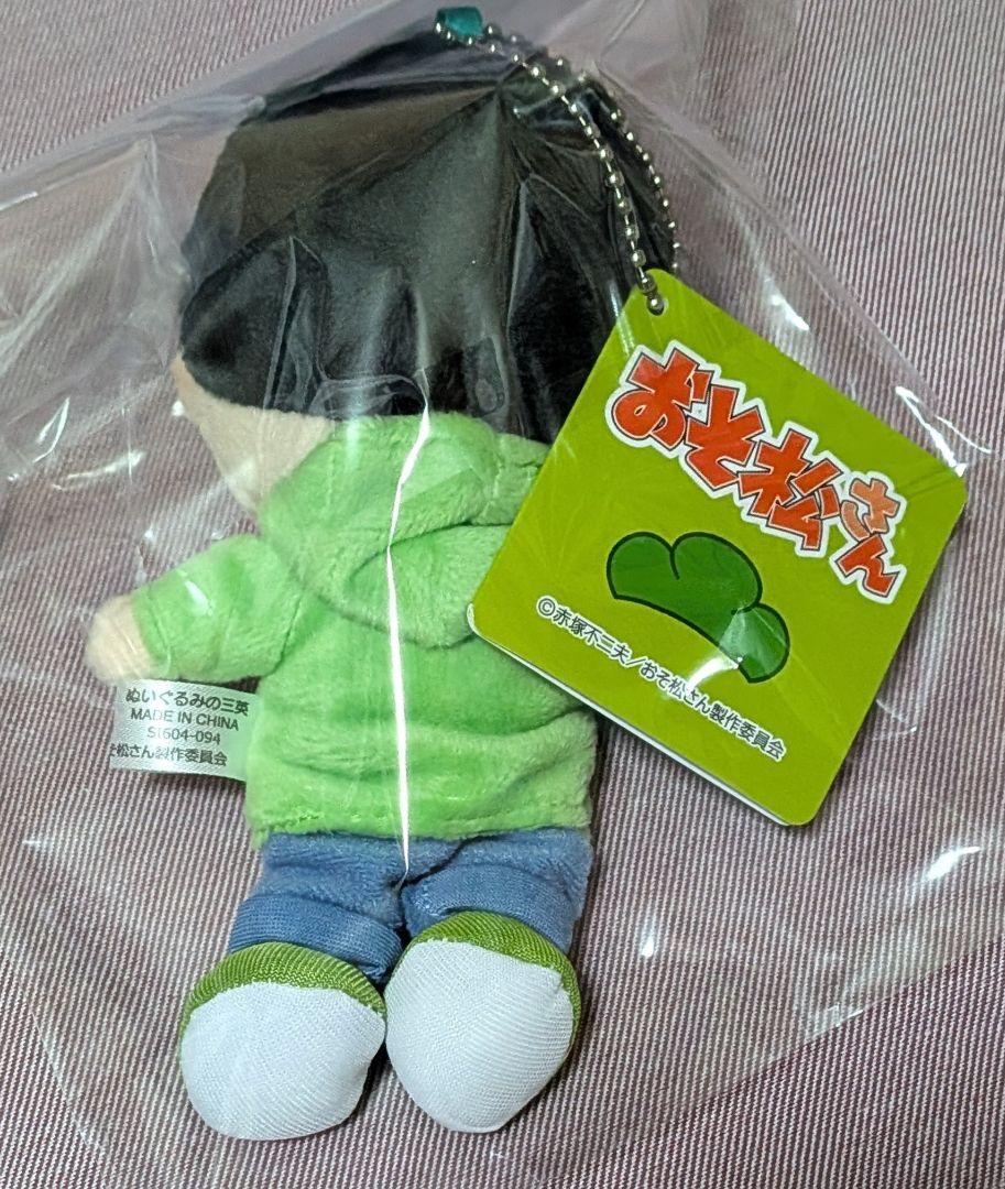おそ松さん　ぬいぐるみ　三英　おそ松　カラ松　チョロ松　一松　トド松