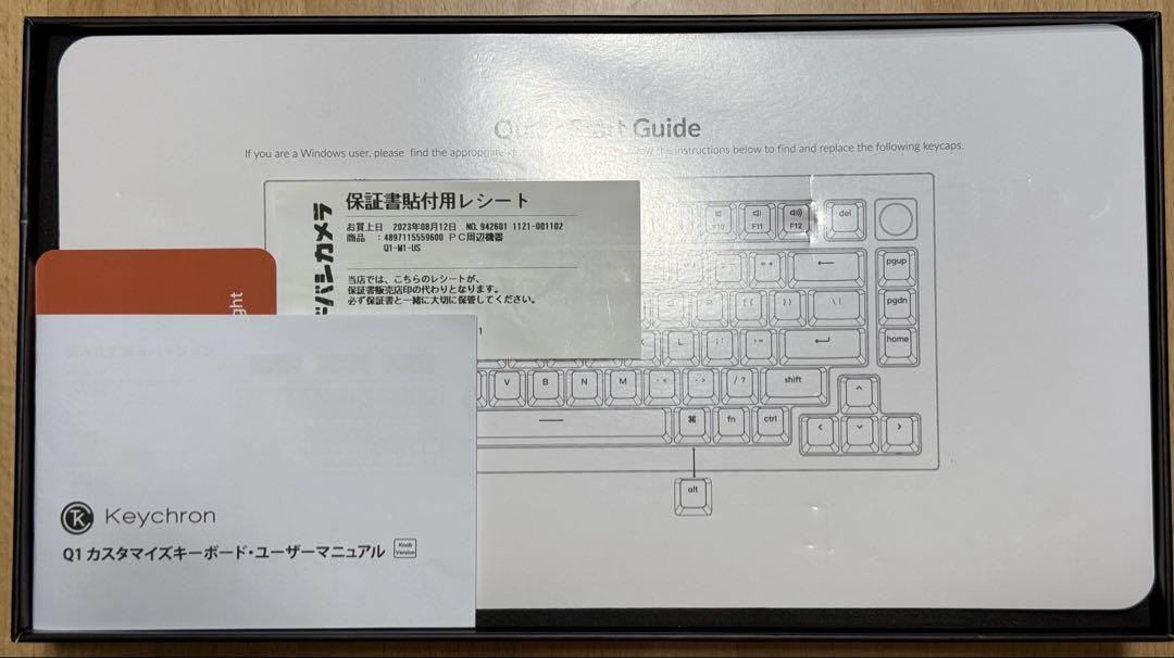 Keychron Q1 メカニカルキーボード 赤軸