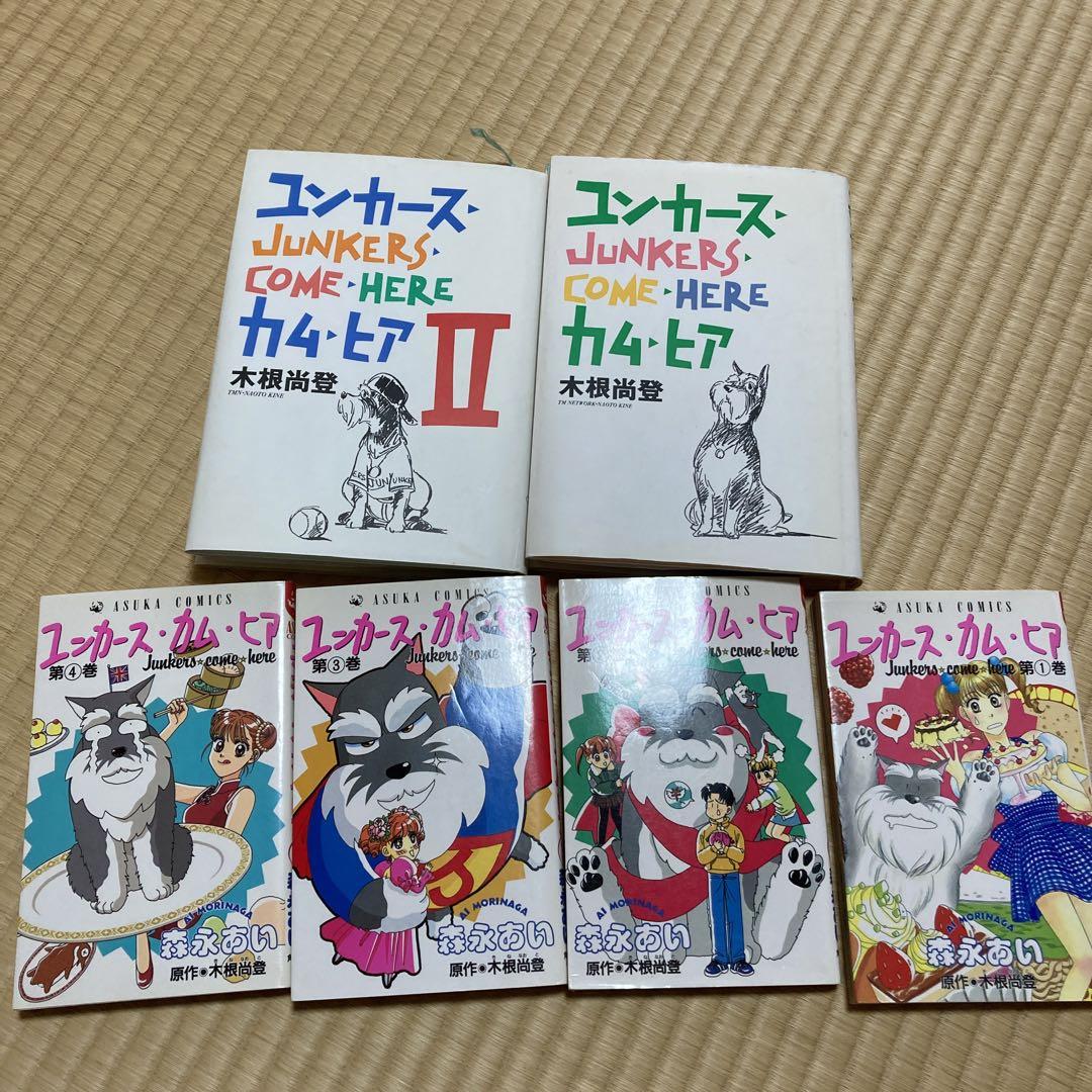 子連れ狼 愛蔵版 コミック 1 - 20巻セット 子連れ狼 愛蔵版 コミック 1-20巻セット (キングシリーズ