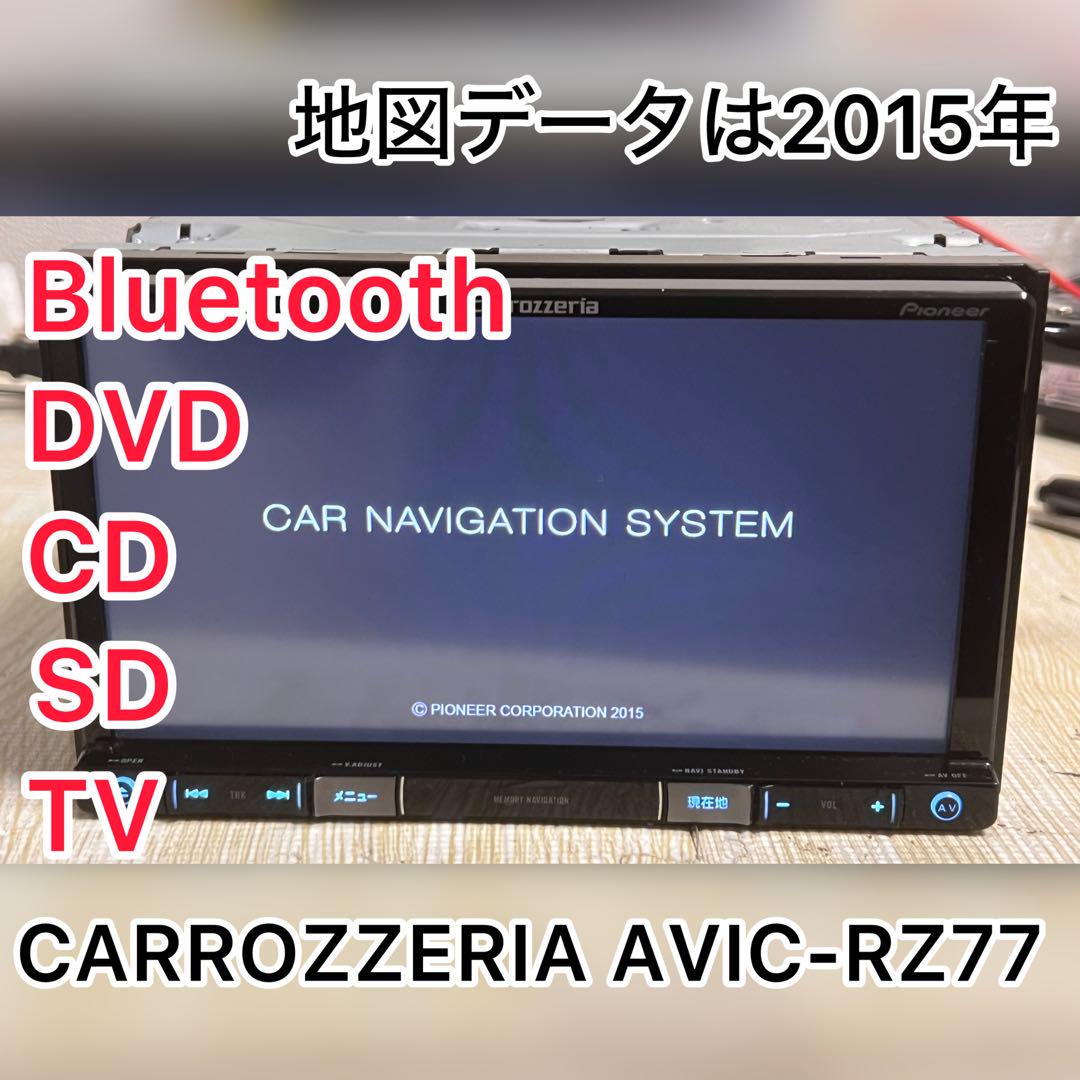 CARROZZERIA AVIC-RZ77 Bluetooth SD DVD