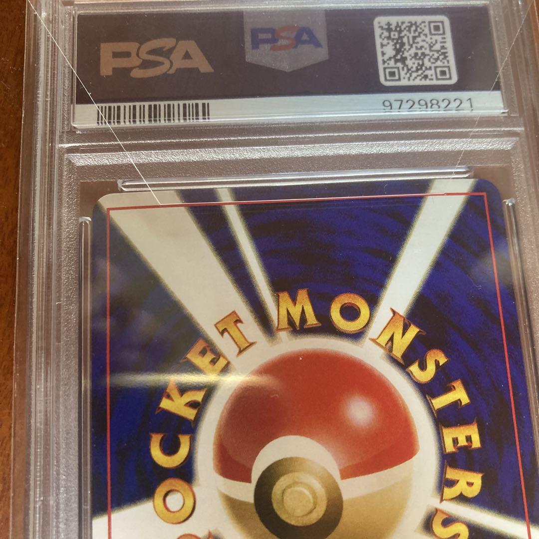 ポケモンカード 旧裏 エンテイ PSA10