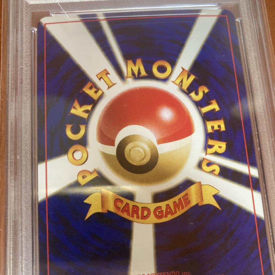 ポケモンカード 旧裏 エンテイ PSA10