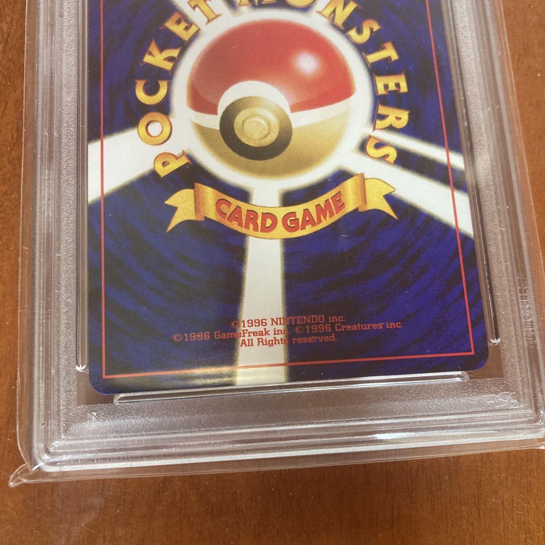 ポケモンカード 旧裏 エンテイ PSA10