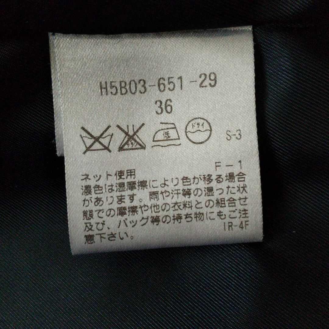 【USED】マッキントッシュフィロソフィー コクーンコート