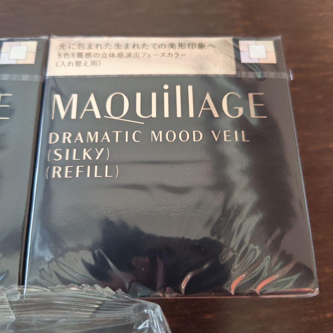 マキアージュ ドラマティックムードヴェール シルキー レフィル2個&ケース