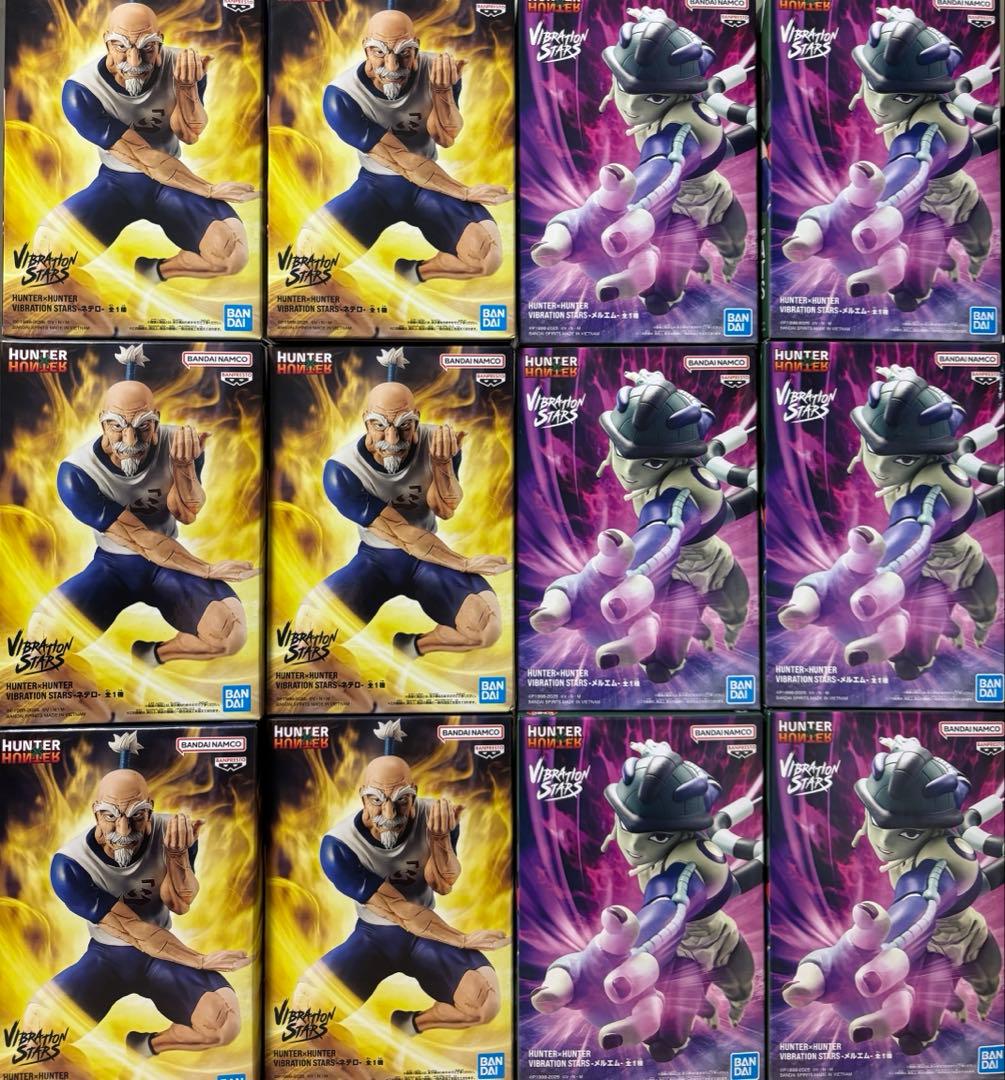 HUNTER×HUNTER VIBRATION STARS ネテロ メルエム