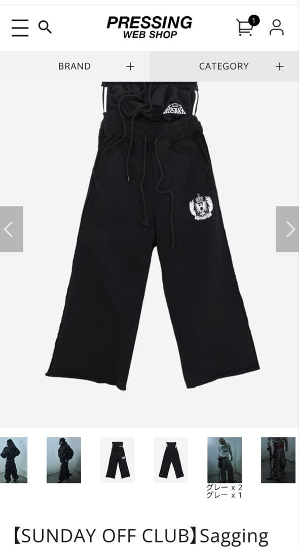 レイヤードスウェットパンツ SIZE SUNDAYOFFCLUB