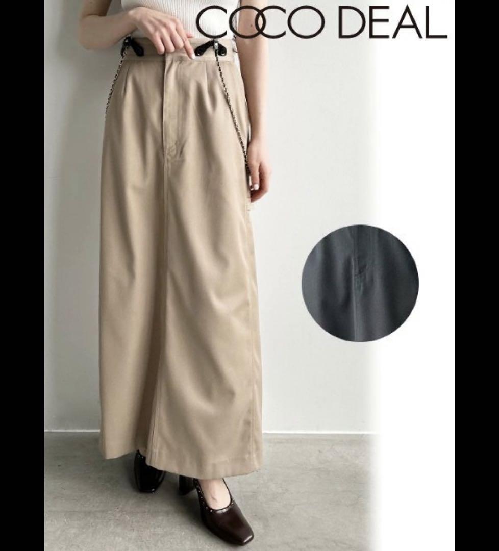 COCO DEAL Luxe ベージュ ロングタイトスカート　チノ　ベルト付き